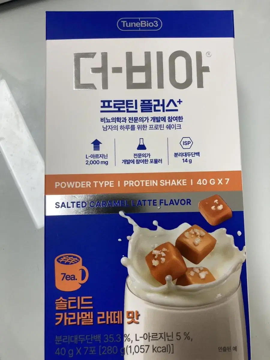 더비아 솔티드카라멜라떼맛 프로틴